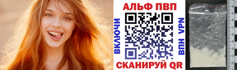 Альфа ПВП СК Ивантеевка