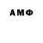 ГАШИШ Ice-O-Lator Kama Aliev