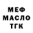 КЕТАМИН VHQ Machtyn