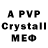 Alpha-PVP крисы CK Maverik001