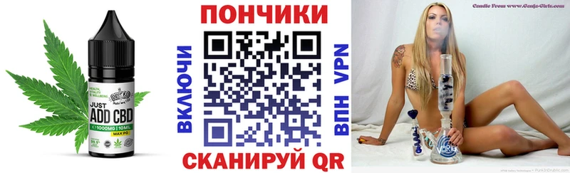 Cannafood марихуана  блэк спрут ONION  Ивантеевка 