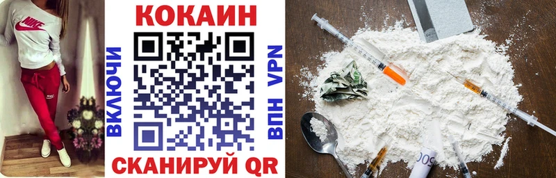 купить наркоту  Ивантеевка  COCAIN 98% 
