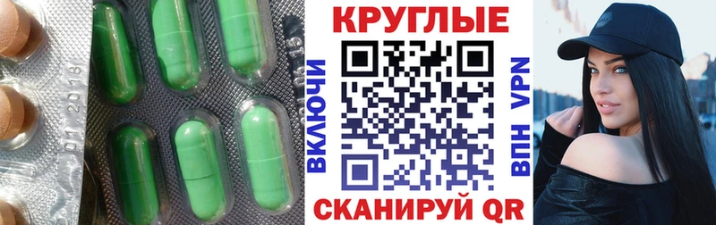 купить наркоту  Ивантеевка  ЭКСТАЗИ 300 mg 