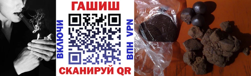 ГАШИШ hashish наркота Ивантеевка