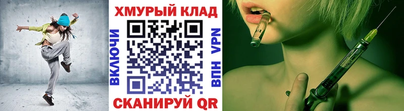 как найти Ивантеевка Героин Афган