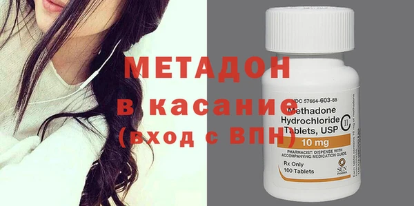 гашиш Абдулино
