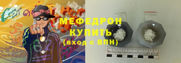амфетамин Абинск
