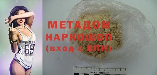 гашиш Абдулино