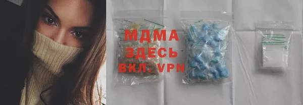 ГАЛЛЮЦИНОГЕННЫЕ ГРИБЫ Алексин
