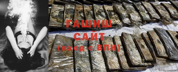 гашиш Абдулино