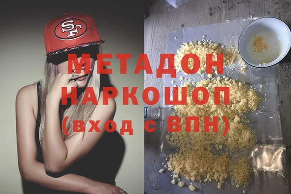 амфетамин Абинск