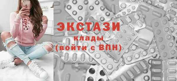 прущие грибы Абаза