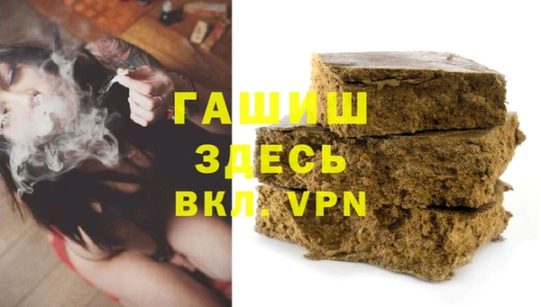 гашиш Абдулино