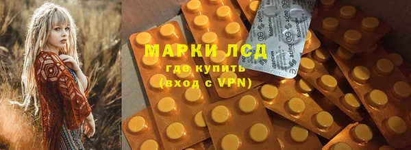 дистиллят марихуана Алзамай