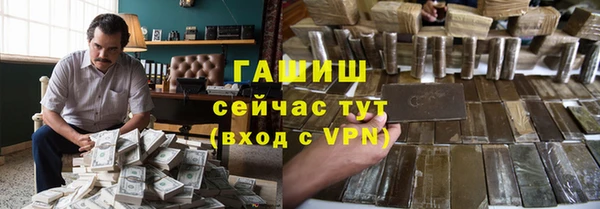 амфетамин Абинск