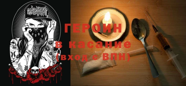 амфетамин Абинск