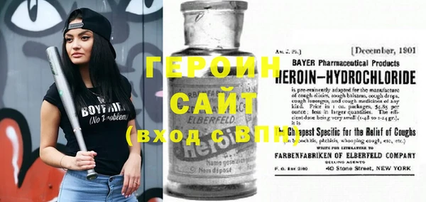 прущие грибы Абаза