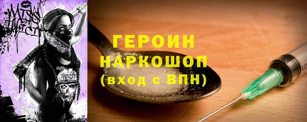 амфетамин Абинск