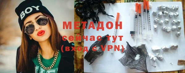 амфетамин Абинск