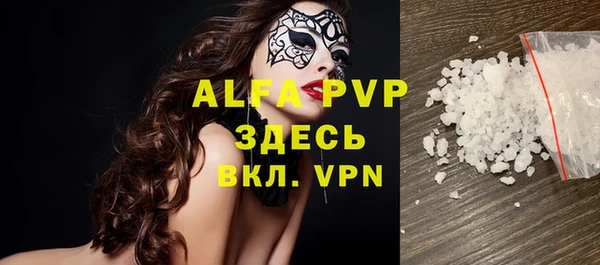 гашиш Абдулино