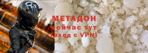 амфетамин Абинск