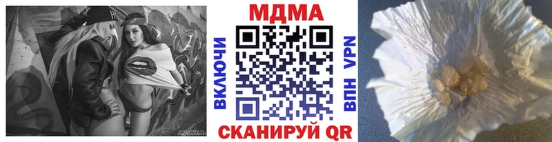 MDMA Molly  Ивантеевка 