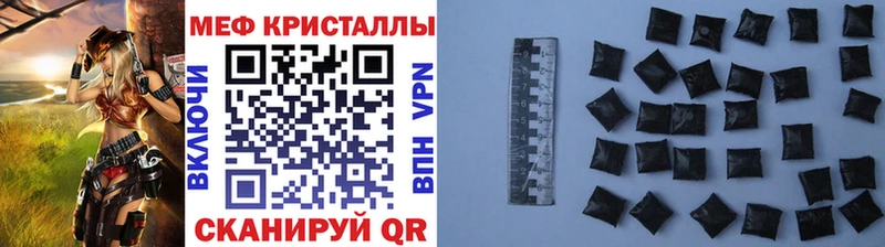 где найти наркотики  Ивантеевка  МЕГА вход  МЕФ 4 MMC 