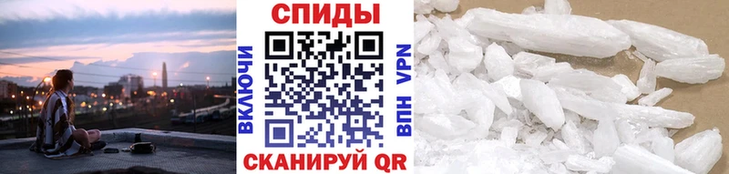 ОМГ ОМГ онион Ивантеевка МЕТАМФЕТАМИН Methamphetamine купить