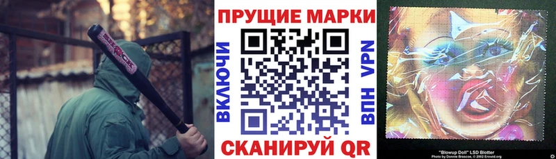 Марки N-bome 1,5мг  MEGA ССЫЛКА  Ивантеевка 