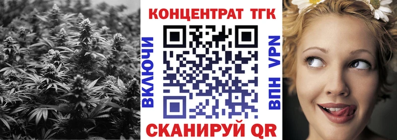 ТГК вейп  Ивантеевка 