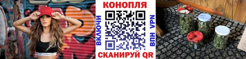 Марихуана сатива МЕГА ONION Ивантеевка
